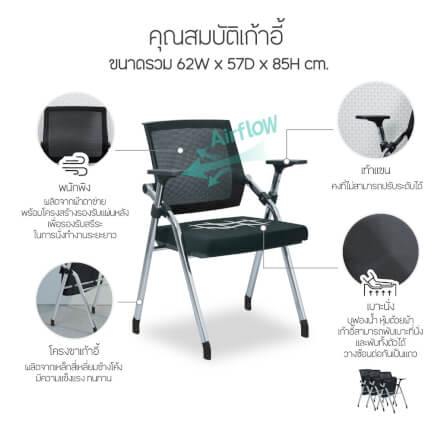 เก้าอี้สำนักงาน NSBOFFICE รุ่น RYKER ขาเหล็กชุบโครเมียม พับได้ สีดำ_2