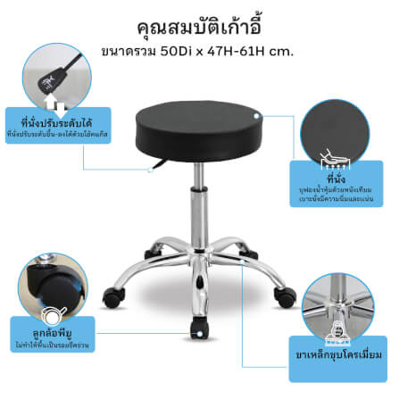 เก้าอี้บาร์ล้อเลื่อน NSBOFFICE รุ่น SANYO สีดำ ขาเหล็กชุบโครเมียม_3
