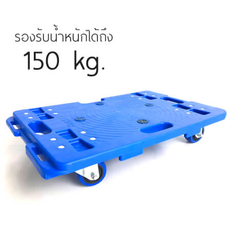 รถเข็นดอลลี่ NSBOFFICE รุ่น WAREHOUSE1 ล้อเลื่อน รับน้ำหนัก 150 กก._3