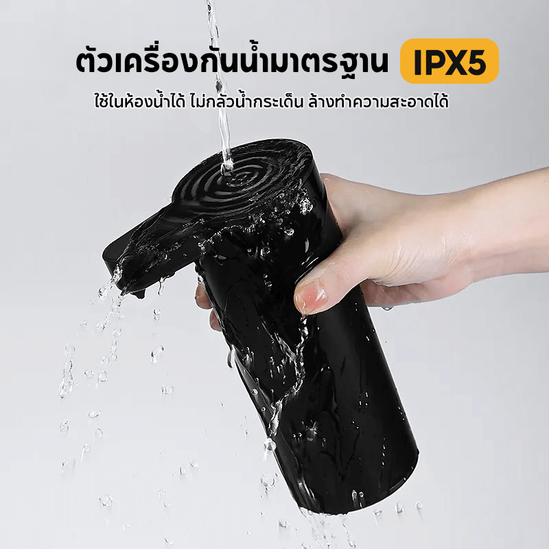 ที่กดสบู่อัตโนมัติ STARA AUTO SOAP DISPENSER WHITE ถ่าน 2A จ่ายน้ำยาระบบเซ็นเซอร์แบบไม่ต้องสัมผัส