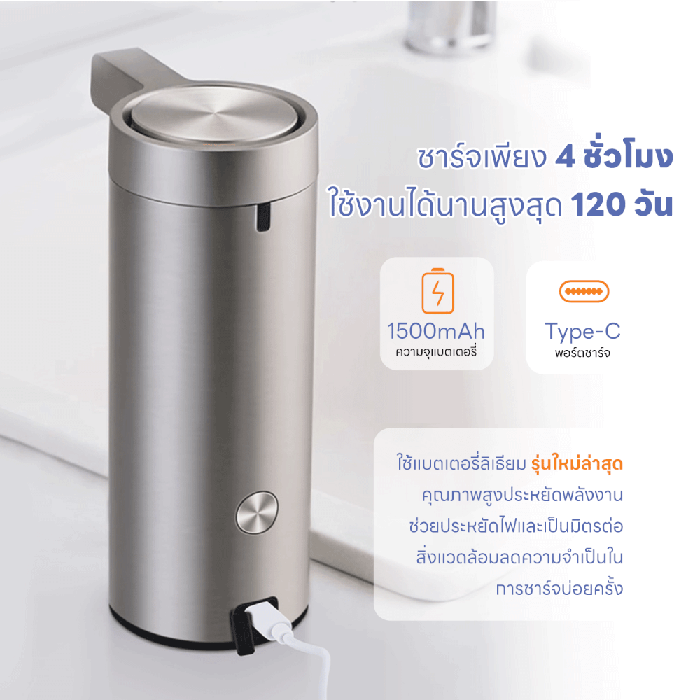 เครื่องจ่ายสบู่อัตโนมัติ STARA AUTO SOAP DISPENSER SILVER TYPE C จ่ายน้ำยาระบบเซ็นเซอร์แบบไม่ต้องสัมผัส_4