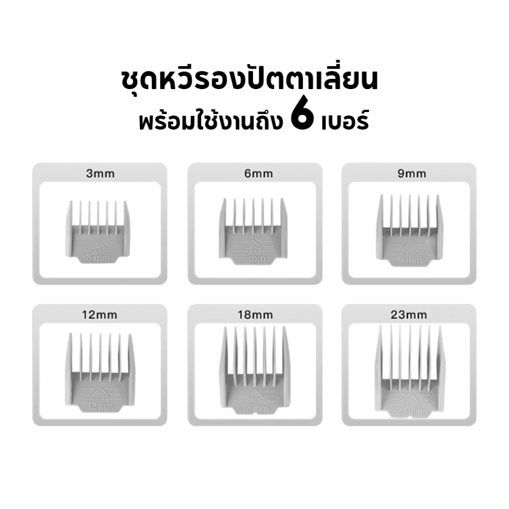 เครื่องตัดแต่งขน AFP PRO PET GROOMING VACUUM พร้อมหัว 7 แบบ หัวตัดขนอุ้งเท้า หัวตะไบเล็บ ปัตตาเลี่ยน กรอง HEPA