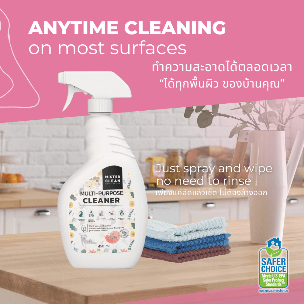 น้ำยาทำความสะอาดอเนกประสงค์ MISTER CLEAN MULTI-PURPOSE CLEANER สูตร PLANT-POWERED ไม่ทำลายพื้นผิว ไม่ก่อให้เกิดอาการแพ้_5