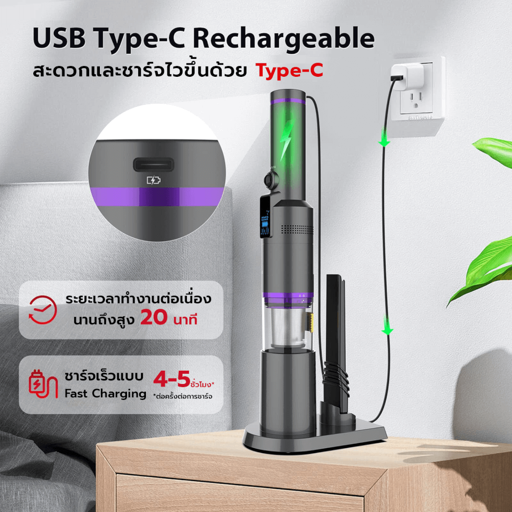 เครื่องดูดฝุ่นไร้สาย MC (MISTER CLEAN) H2 หน้าจอ LED ดูดแรง 13000PA_8