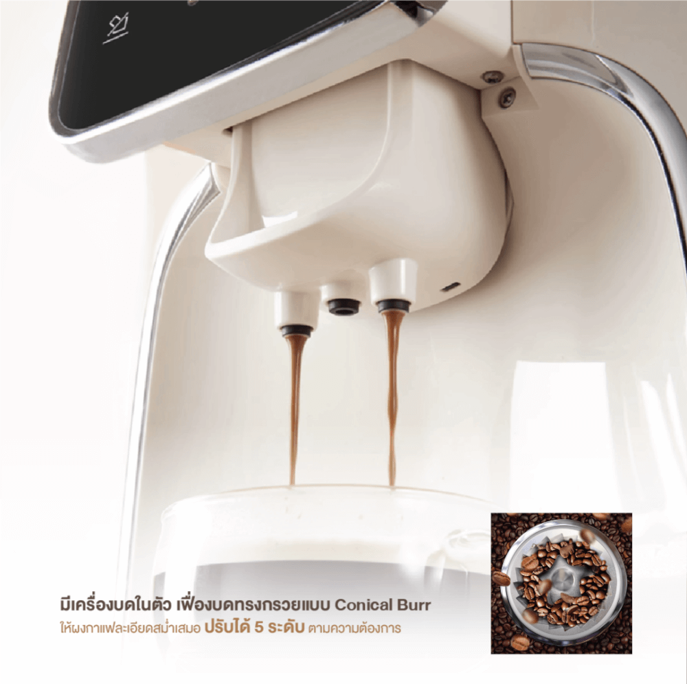 เครื่องชงกาแฟอัตโนมัติ STARA MILK+ แรงดัน 19 บาร์ ปั๊มคุณภาพจากอิตาลี จอสีสัมผัส 10 เมนูครบ_7