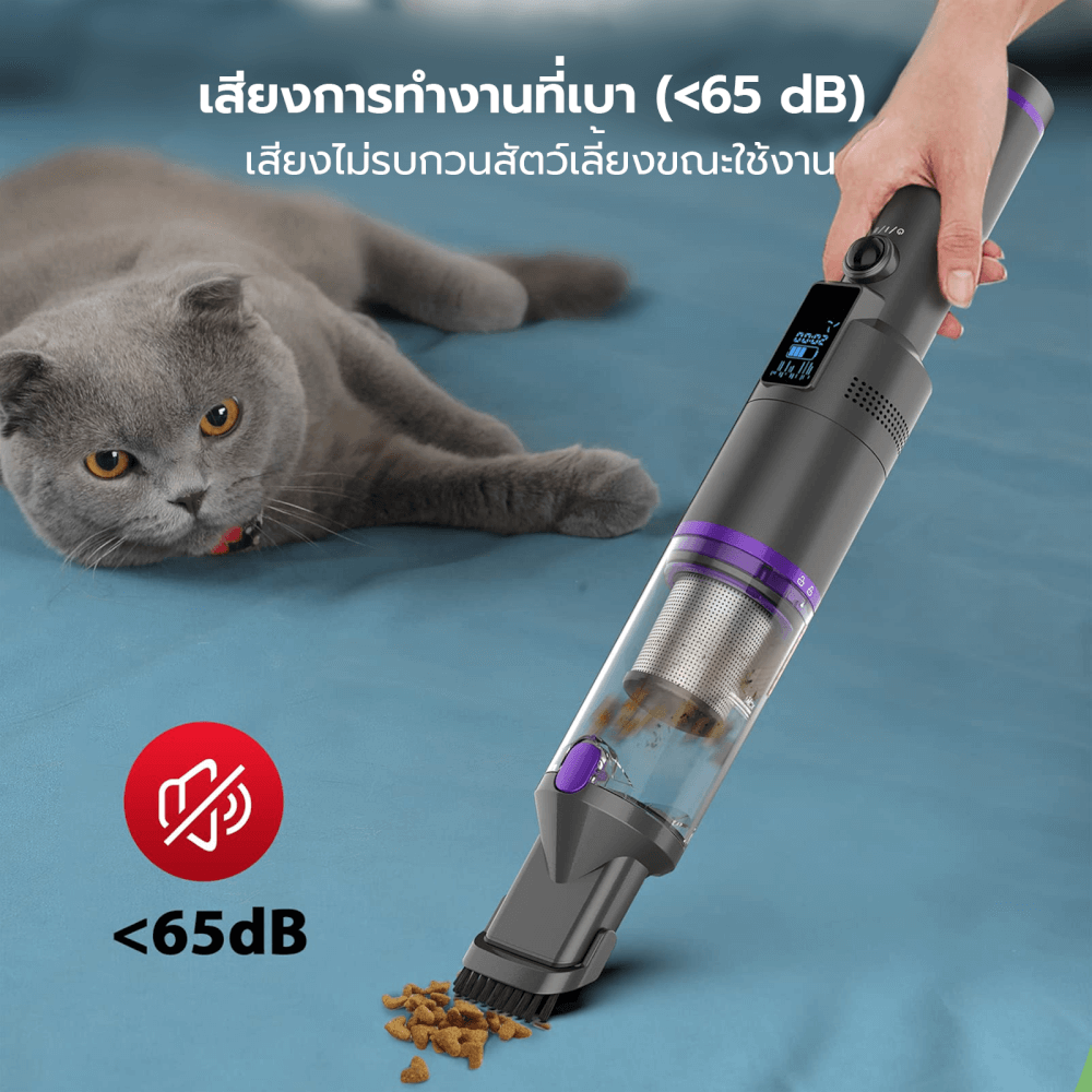 เครื่องดูดฝุ่นไร้สาย MC (MISTER CLEAN) H2 หน้าจอ LED ดูดแรง 13000PA_9