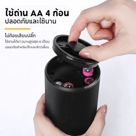 ที่กดสบู่อัตโนมัติ STARA AUTO SOAP DISPENSER BLACK ถ่าน 2A จ่ายน้ำยาระบบเซ็นเซอร์แบบไม่ต้องสัมผัส_1