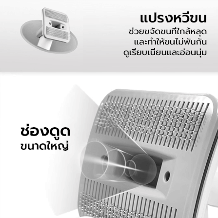 เครื่องตัดแต่งขน AFP PRO PET GROOMING VACUUM พร้อมหัว 7 แบบ หัวตัดขนอุ้งเท้า หัวตะไบเล็บ ปัตตาเลี่ยน กรอง HEPA_10