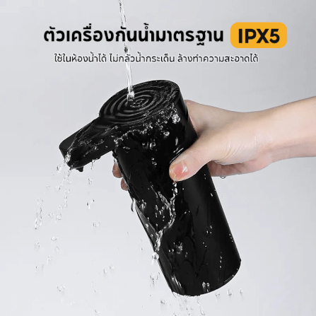 ที่กดสบู่อัตโนมัติ STARA AUTO SOAP DISPENSER WHITE ถ่าน 2A จ่ายน้ำยาระบบเซ็นเซอร์แบบไม่ต้องสัมผัส_3