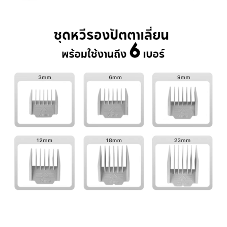 เครื่องตัดแต่งขน AFP PRO PET GROOMING VACUUM พร้อมหัว 7 แบบ หัวตัดขนอุ้งเท้า หัวตะไบเล็บ ปัตตาเลี่ยน กรอง HEPA_4