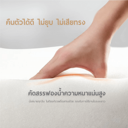 โซฟา STARA SOFT MUFFIN SOFA สีครีม จัดส่งแบบอัดสูญญากาศ_8