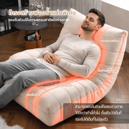 โซฟา STARA SOFT MUFFIN SOFA สีครีม จัดส่งแบบอัดสูญญากาศ_9