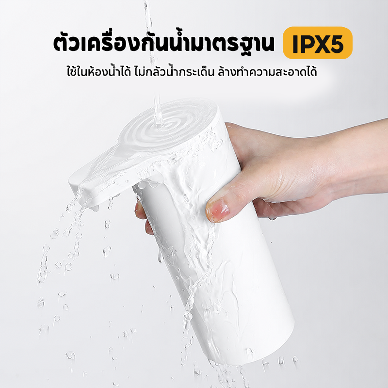 ที่กดสบู่อัตโนมัติ STARA AUTO SOAP DISPENSER WHITE ถ่าน 2A จ่ายน้ำยาระบบเซ็นเซอร์แบบไม่ต้องสัมผัส_3