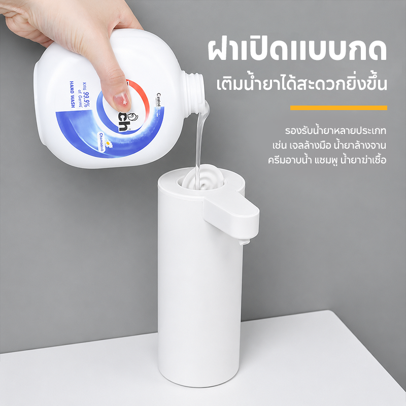 ที่กดสบู่อัตโนมัติ STARA AUTO SOAP DISPENSER WHITE ถ่าน 2A จ่ายน้ำยาระบบเซ็นเซอร์แบบไม่ต้องสัมผัส_4