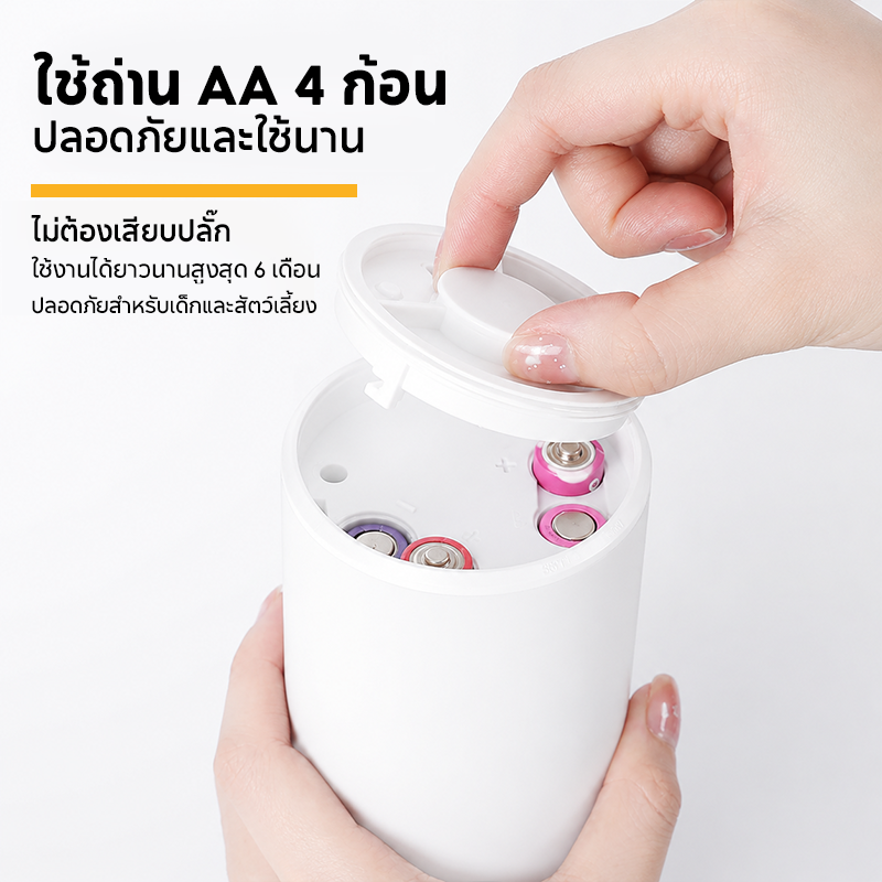ที่กดสบู่อัตโนมัติ STARA AUTO SOAP DISPENSER WHITE ถ่าน 2A จ่ายน้ำยาระบบเซ็นเซอร์แบบไม่ต้องสัมผัส_5
