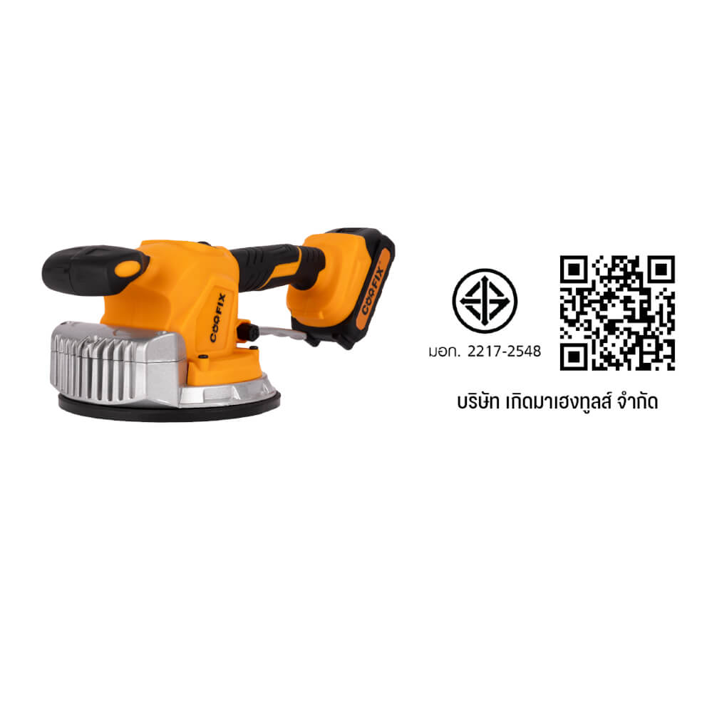 เครื่องดูดสั่นกระเบื้องไร้สาย COOFIX รุ่น CF-TTM002 แบตเตอรี่ 20V