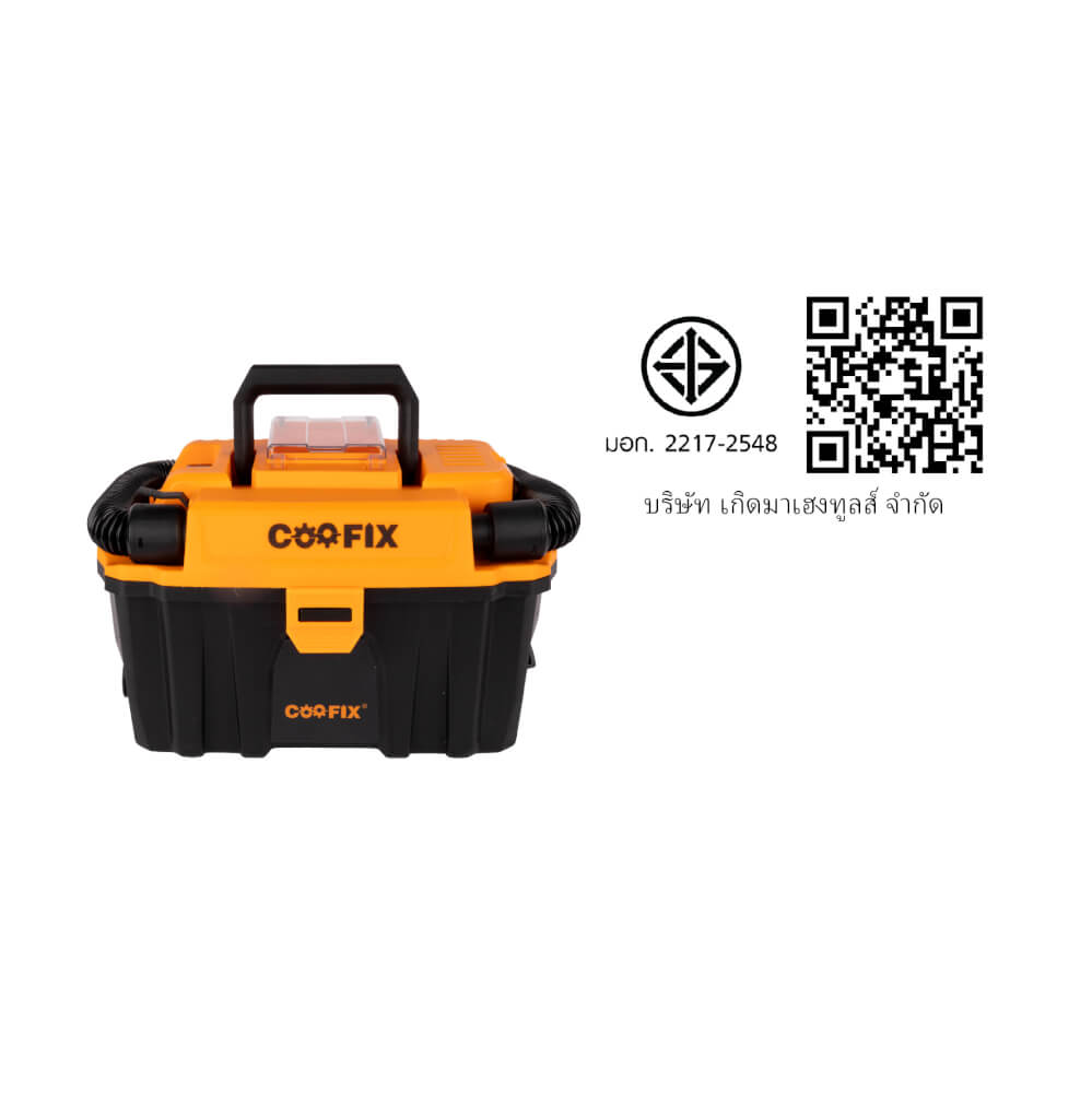เครื่องดูดฝุ่นไร้สาย (พร้อมแบตเตอรี่) COOFIX รุ่น CF-CVC003 แบตเตอรี่ 20V
