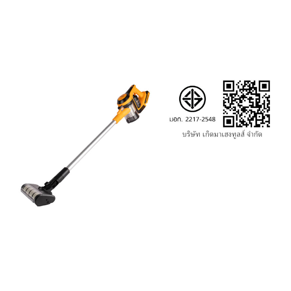 เครื่องดูดฝุ่นไร้สายแบบด้าม (พร้อมแบตเตอรี่) COOFIX รุ่น CF-CVC002 แบตเตอรี่ 20V