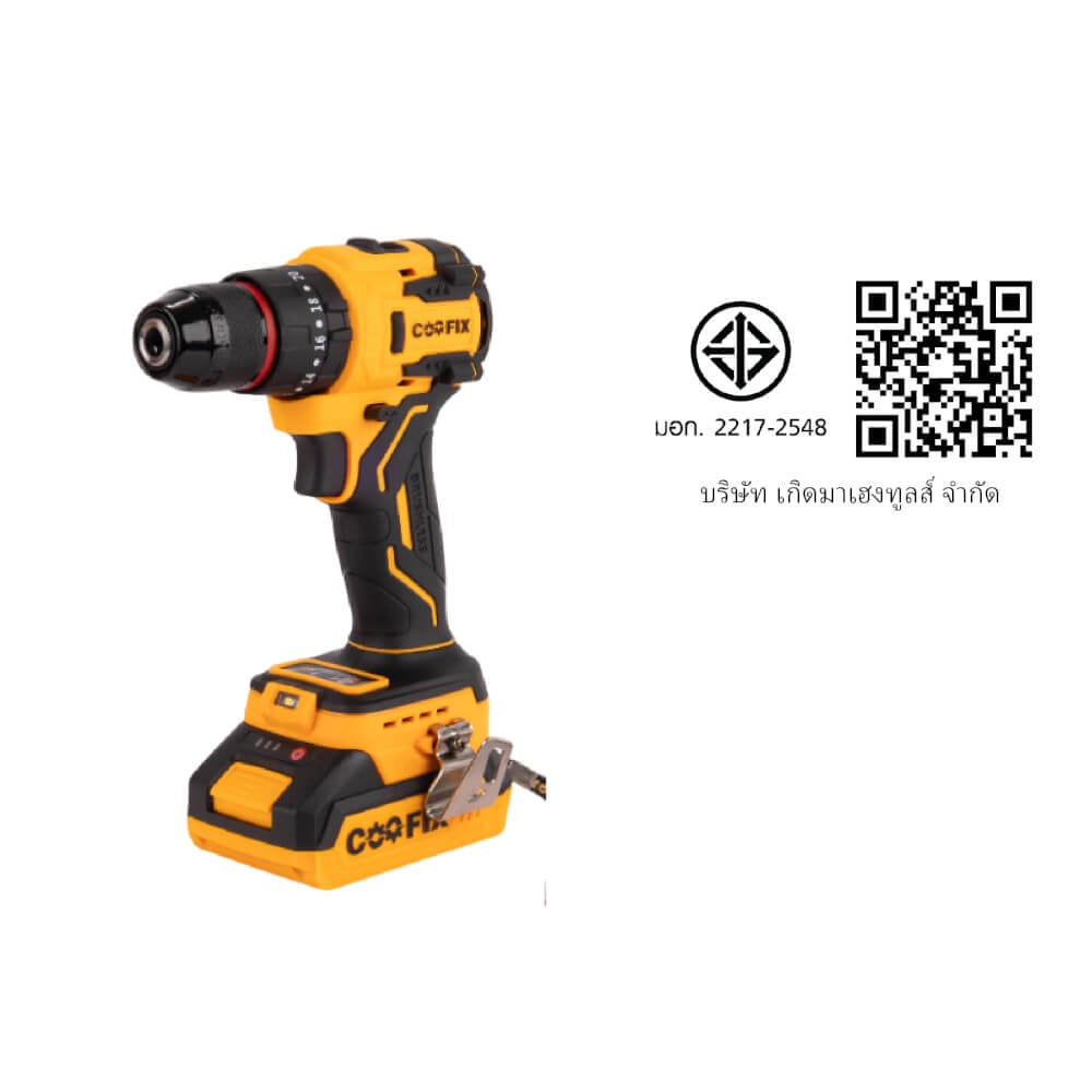 สว่านกระแทกไร้สาย  (พร้อมแบตเตอรี่) COOFIX แบตเตอรี่ 20V รุ่น CF-CID012_4