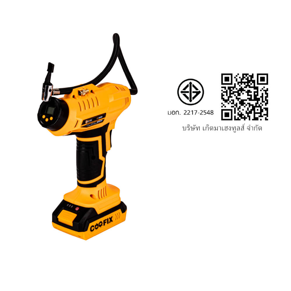 เครื่องสูบลมไร้สาย COOFIX รุ่น CF-LAC001 แบตเตอรี่ 20V