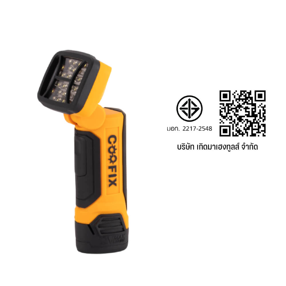 ไฟส่องสว่างไร้สาย COOFIX รุ่น CF-WL001 แบตเตอรี่ 12V
