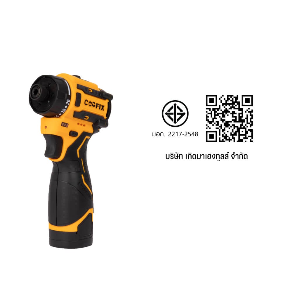 ชุดสว่านกระแทกและไขควงไร้สาย (พร้อมแบตเตอรี่) COOFIX รุ่น CF-PIS002 แบตเตอรี่ 16.8V