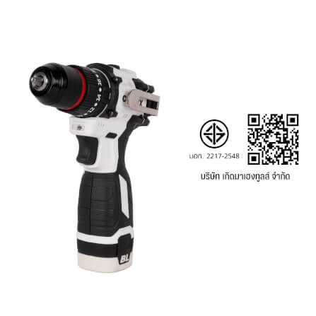 สว่านกระแทกไร้สาย (พร้อมแบตเตอรี่) COOFIX รุ่น CF-CID021C แบตเตอรี่ 16.8V สีขาว พร้อมอุปกรณ์ในกล่อง (LIMITED EDITION)_6