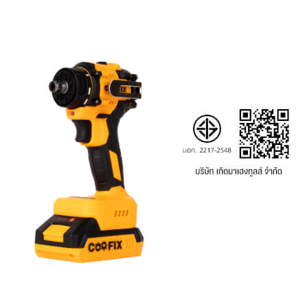 ไขควงกระแทกไร้สาย COOFIX รุ่น CF-CID018 แบตเตอรี่ 20V มีหัวเปลี่ยน 4 หัว_5
