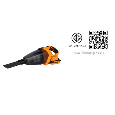 เครื่องดูดฝุ่นแบบมือจับ (พร้อมแบตเตอรี่) COOFIX รุ่น CF-CVC001 แบตเตอรี่ 20V_5