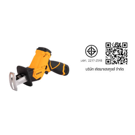 เลื่อยชักไร้สาย COOFIX รุ่น CF-CRS003 เลื่อยอเนกประสงค์ แบตเตอรี่ 12V_5