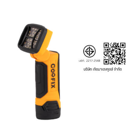 ไฟส่องสว่างไร้สาย COOFIX รุ่น CF-WL001 แบตเตอรี่ 12V_5
