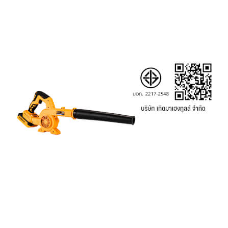 เครื่องเป่าลมไร้สาย COOFIX รุ่น CF-CB003 20V_5