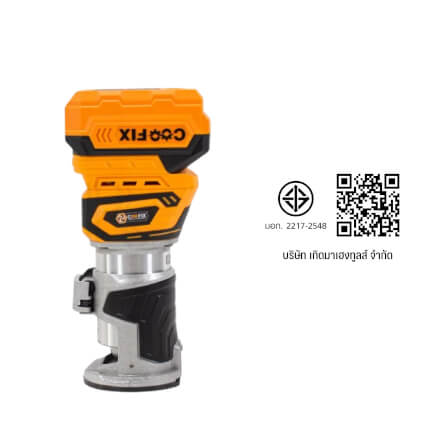 ทริมเมอร์ไร้สาย COOFIX SET รุ่น CF-CET002 แบตเตอรี่ 2.0AH 20V_4