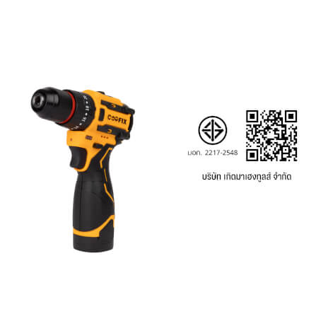 ชุดสว่านกระแทกและไขควงไร้สาย (พร้อมแบตเตอรี่) COOFIX รุ่น CF-PIS002 แบตเตอรี่ 16.8V_5