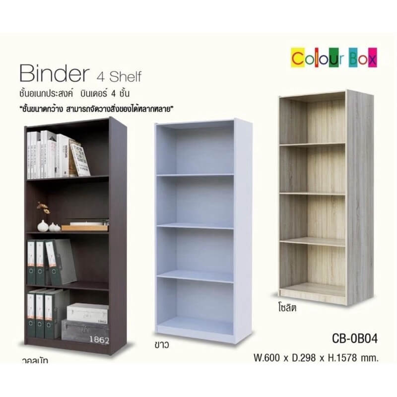 ชั้นวางของทึบ 4 ชั้น PROSPACE FURNITURE KEEPER สีโซลิด_10