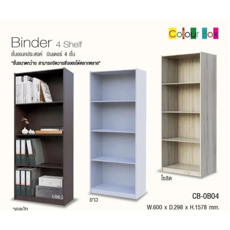 ชั้นวางของทึบ 4 ชั้น PROSPACE FURNITURE KEEPER สีวอลนัท_9