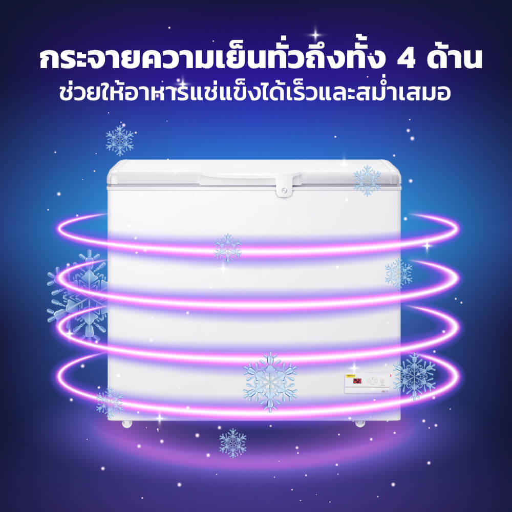 ตู้แช่แข็งฝาบน S-COOL SCF-301L 10.6คิว_3