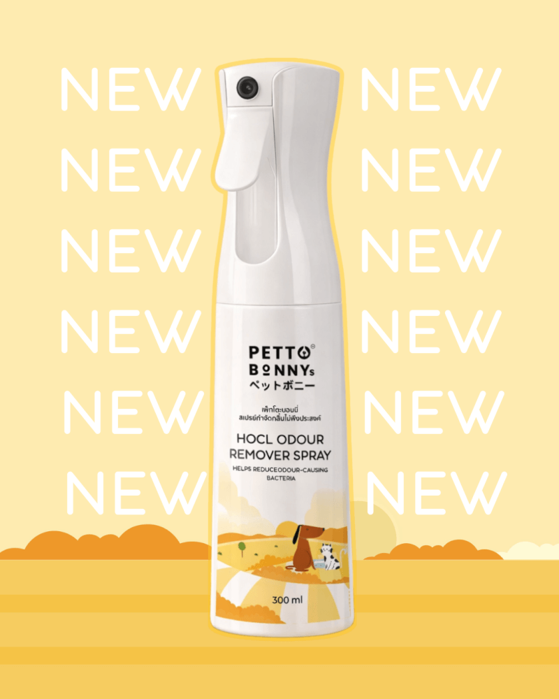 เพ็ทโตะบอนนี่ สเปรย์กำจัดกลิ่นไม่พึงประสงค์ HOCI 300 มล. แพค 12 ขวด