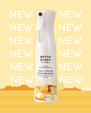 สเปรย์กำจัดกลิ่นไม่พึงประสงค์ PETTO BONNYS HOCI 300 มล. (6 ขวด)_1