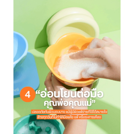 น้ำยาล้างจานสัตว์เลี้ยง PETTO BONNYS สูตรอ่อนโยน 500 มล. X12_5