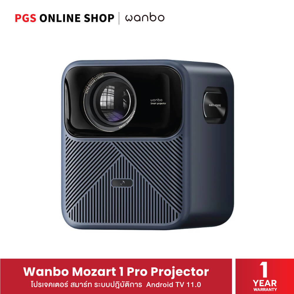 โปรเจคเตอร์ WANBO MOZART 1 PRO