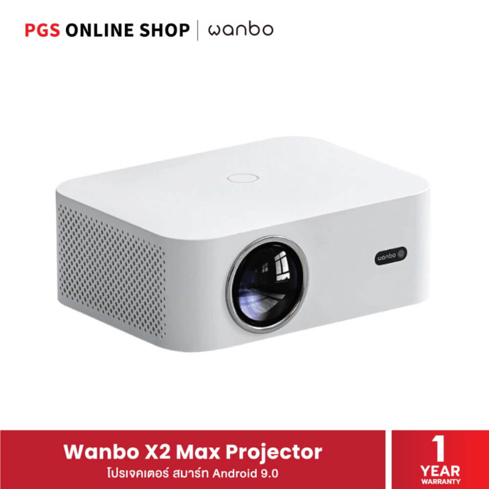 โปรเจคเตอร์ WANBO X2 MAX