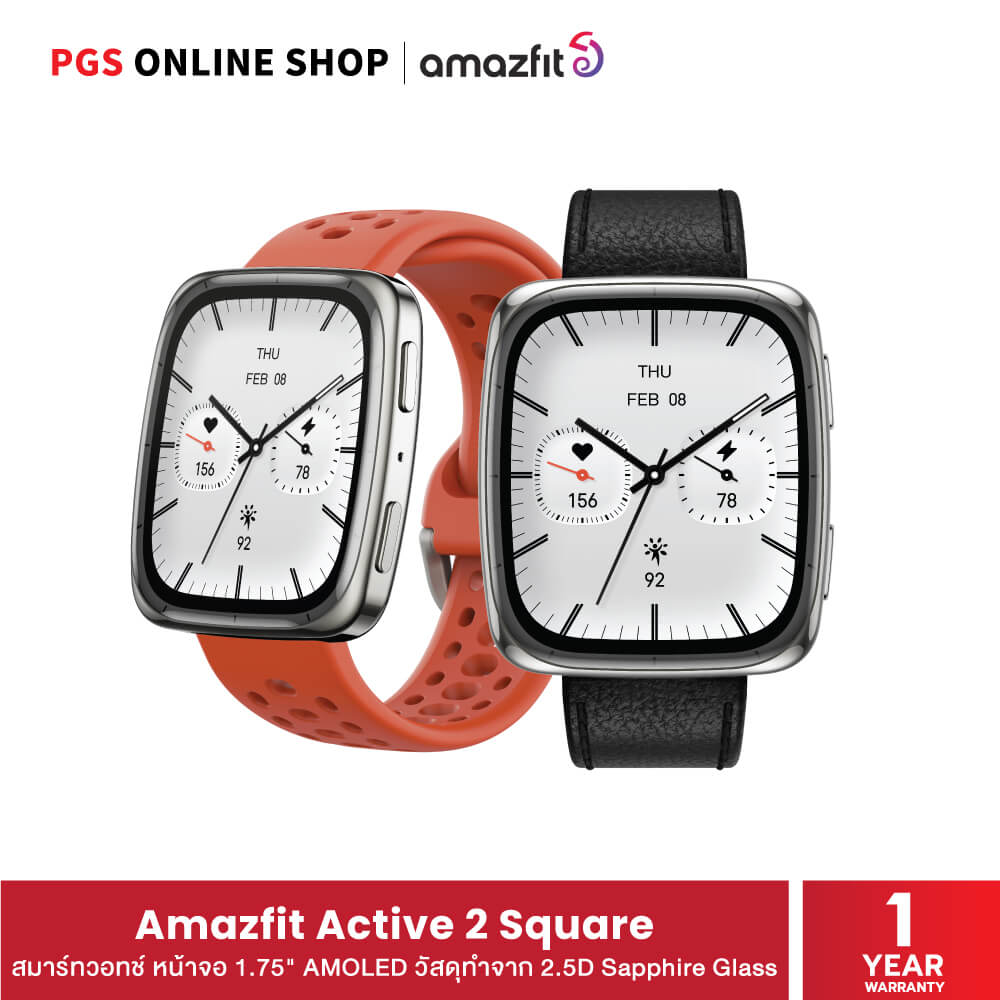 สมาร์ทวอทช์ AMAZFIT ACTIVE 2 SQUARE หน้าจอ 1.75" AMOLED สีดำ