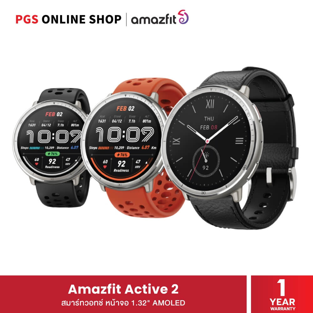 สมาร์ทวอทช์ AMAZFIT ACTIVE 2 หน้าจอ 1.32" AMOLED สี BLACK SPORT