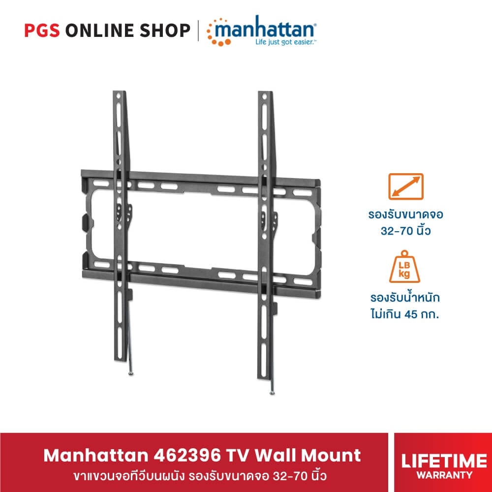ขาแขวนทีวีติดผนัง MANHATTAN แบบ FIXED รองรับขนาดจอ 32-55 นิ้ว_5