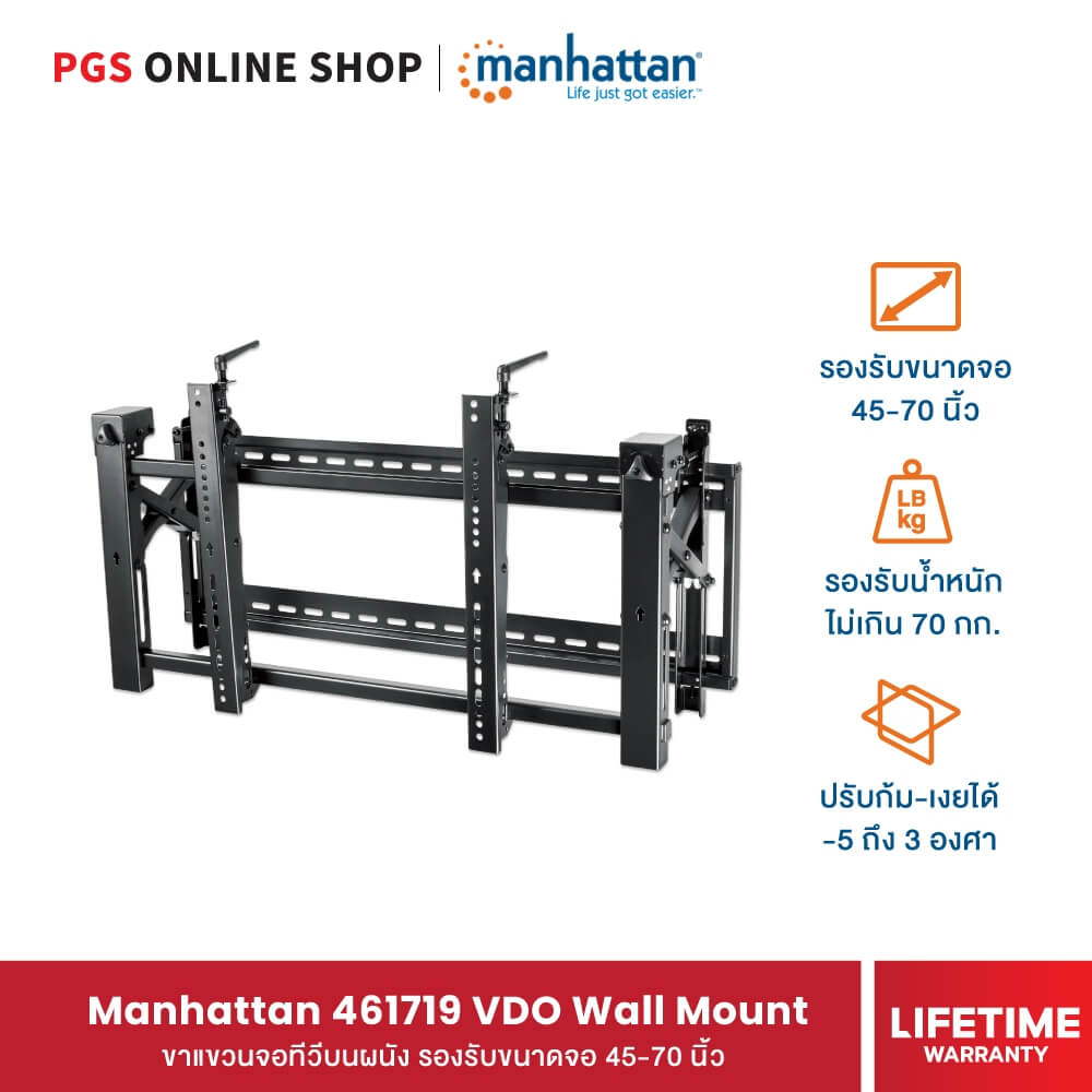 ขาแขวนทีวีติดผนัง MANHATTAN แบบ VDO WALL MOUNT รองรับขนาดจอ 45-70 นิ้ว