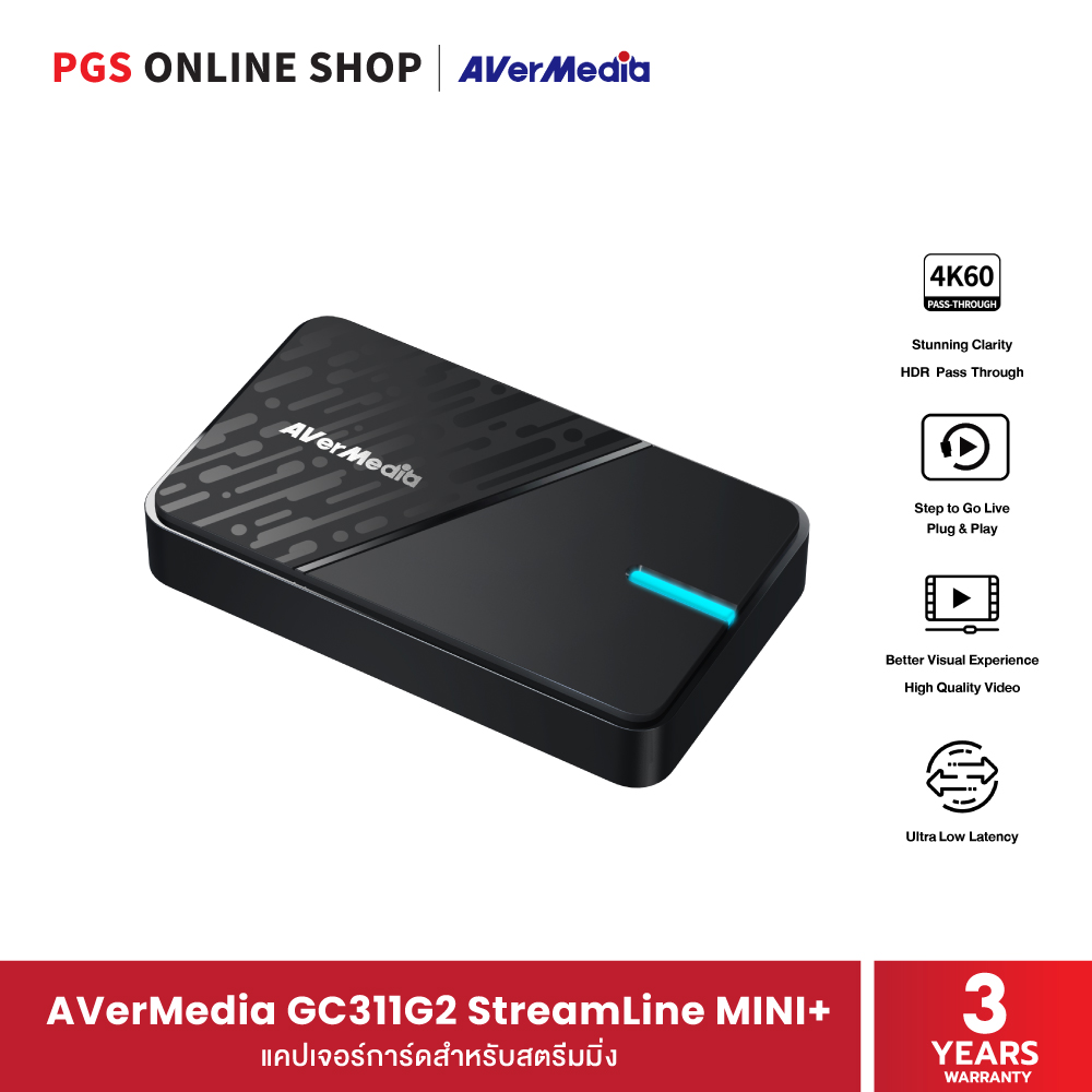 แคปเจอร์การ์ด AVER MEDIA GC311G2 STREAMLINE MINI+ สำหรับสตรีมมิ่ง