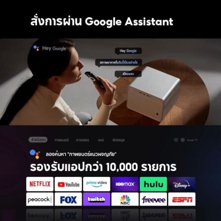 โปรเจคเตอร์ WANBO DAVINCI 1 PRO_2