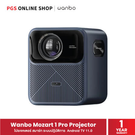 โปรเจคเตอร์ WANBO MOZART 1 PRO_6