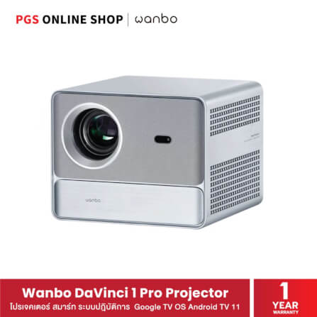 โปรเจคเตอร์ WANBO DAVINCI 1 PRO_6